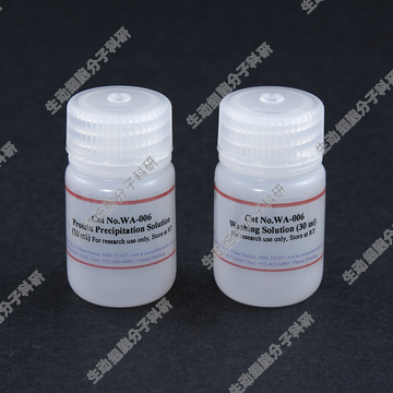 Minute™ 高效蛋白沉淀试剂盒 WA-006 有效沉淀低蛋白浓度样品
