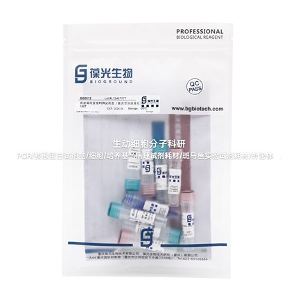 极速鼠尾直接PCR试剂盒(基因型快速鉴定)专为小鼠基因型快速鉴定