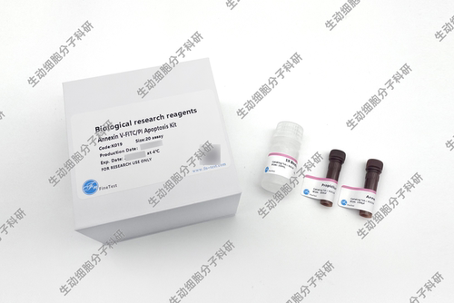 Annexin V-FITC/PI凋亡检测试剂盒,检测悬浮细胞贴壁细胞凋亡情况