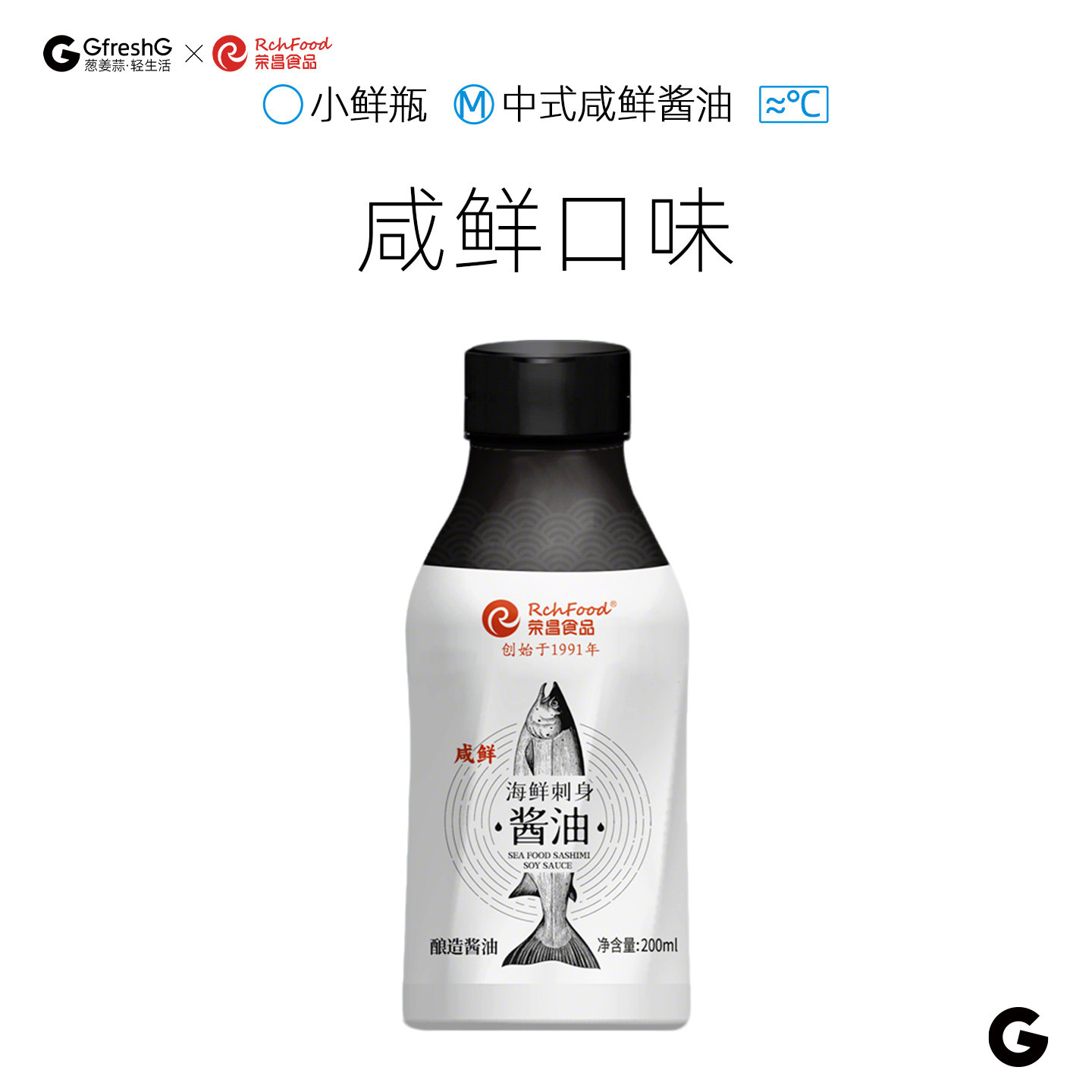大连荣昌海鲜刺身咸鲜酱油