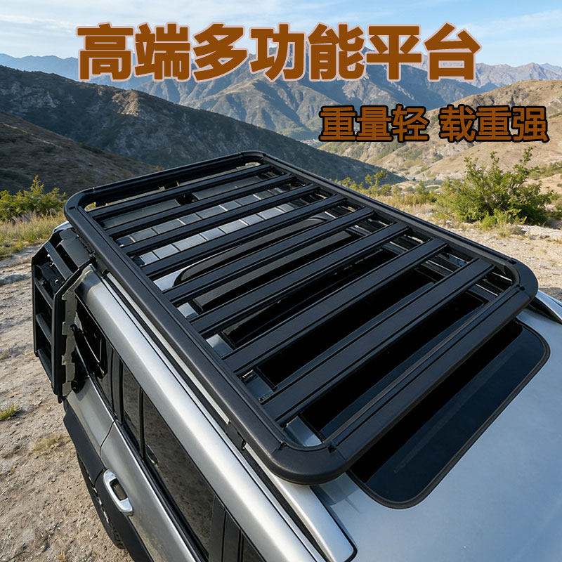 理想ONE 思皓x8 合创z03 远志M1 威马W6车汽车行李架拓展平台框