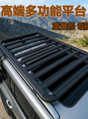 理想ONE 思皓x8 合创z03 远志M1 威马W6车汽车行李架拓展平台框