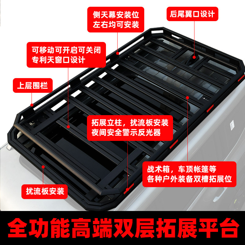 起亚KX3 KX5 智跑 KX7 狮铂拓界 大道敢探者车顶行李架拓展平台框