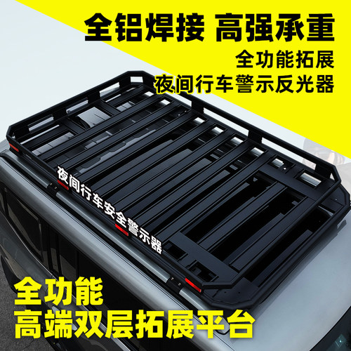 北京bj40车顶行李架爬梯 X7 BJ90 bj60 BJ30 BJ80汽车行李框改装