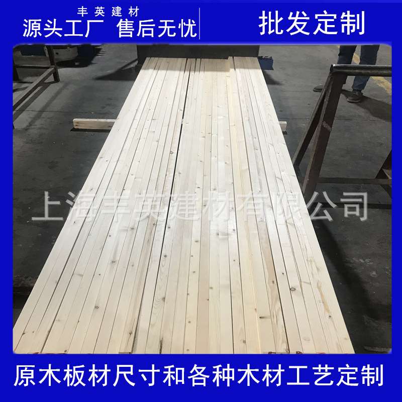 云杉床板条 白松木方 龙骨 烘干木材 樟子松