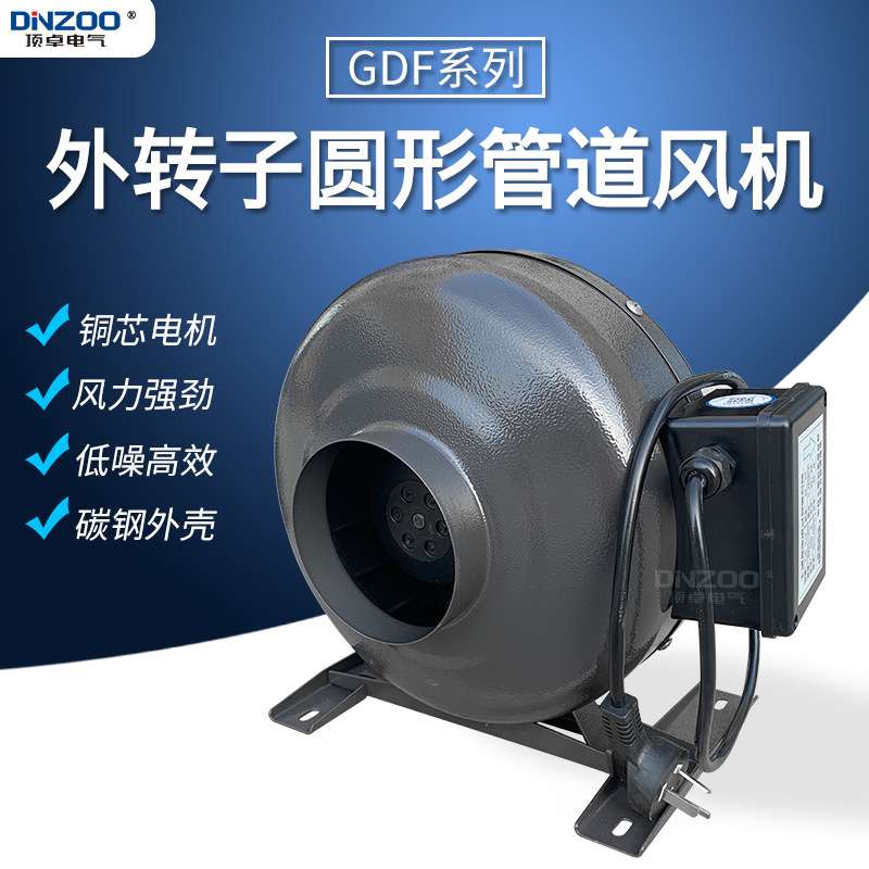 GDF-125A圆形管道风机62W低噪音通风机外转子风机幽浮强力换气扇
