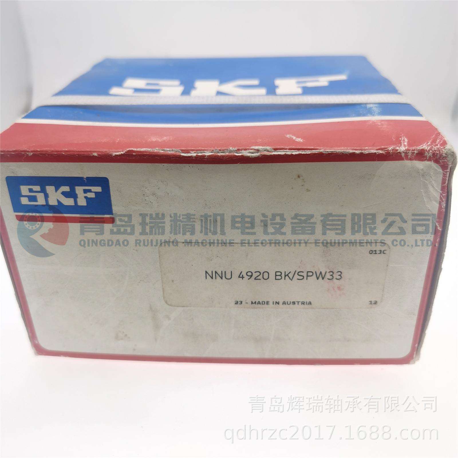 S-K-F精密圆柱滚子轴承NNU4920BK/SPW33100mmX140mmX40mm