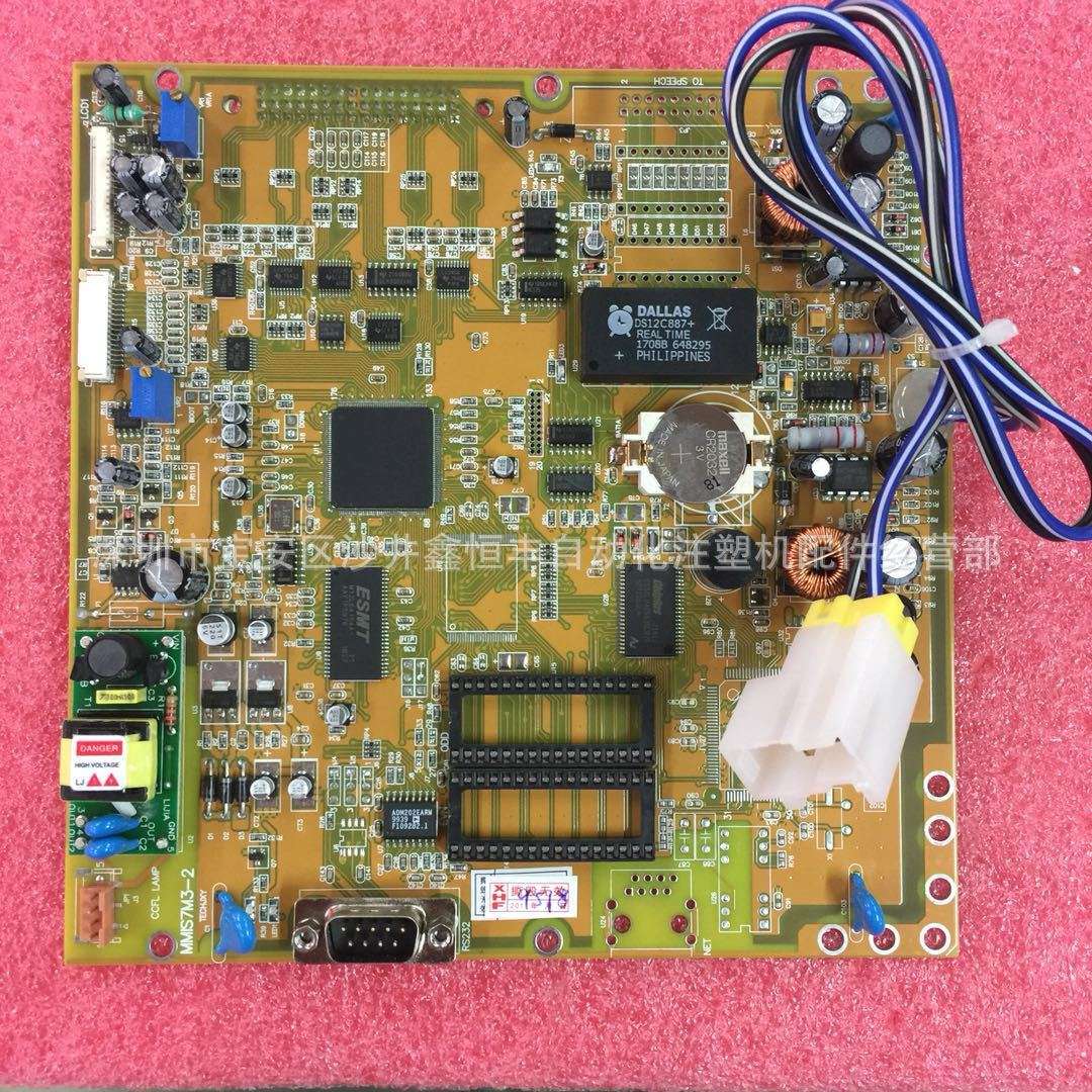 佳明 海天注塑机弘讯电脑6.4寸彩屏显示板MMS7M3-2显示主板程序板