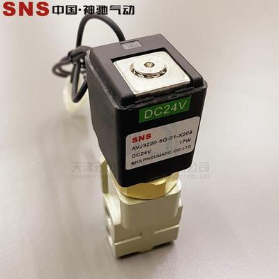 气动纺织电磁阀AVJ3220-5G-03-X130AVJ3220-5G-01-X208