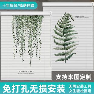 新款 遮阳遮光 卷帘拉升降百叶窗帘免打孔卷卫生间2025式 办公室安装