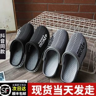 女式 透气情侣新款 包男沙滩鞋 穿时尚 男潮流花园邮洞洞舒适居家外 鞋