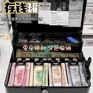 带锁收纳箱金大容量儿童2025储蓄家用现 存钱罐存钱箱铁盒收纳新款