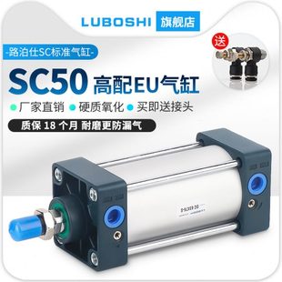 10S150 5气缸 型 75SC0 2002505002512 0304075标准