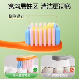 高中生上青少年软毛初专用期10儿童牙刷换牙到以8大童12岁96小学