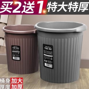 超大厨房客厅宽口家用大号升30无盖垃圾桶l28大容量30卫生间特大l