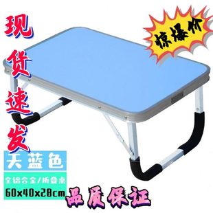 小桌子床上人病孕妇护理床 卧桌可折叠吃饭桌简易餐桌老人床上用