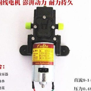抽水泵流泵增压泵隔膜泵工业直流水泵喷雾电机铜线12V回电动配件