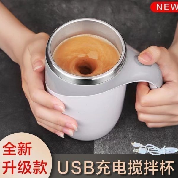水杯电动出口搅拌杯送礼咖啡杯旋转母亲节全自动磁力物