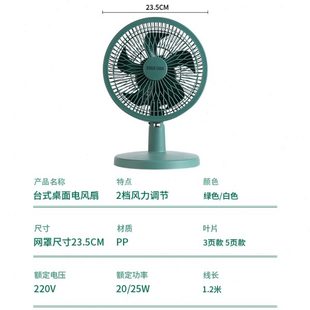 家用寸小型风插电办公室桌扇寝室10面学生宿舍床上 Z摇头风扇台式