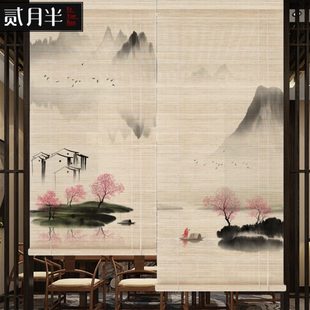 山水背景意境窗帘中国风遮光装 印花竹帘卷帘茶室中式 饰玄关隔断帘