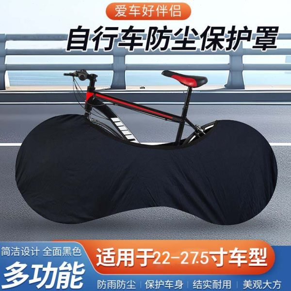 单车弹罩动漫山地套袋车轮丝保护公路自行车旅行套防尘罩高海贼王