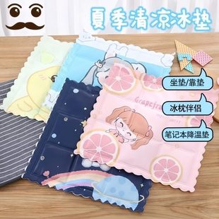 注水沙发学生宿舍冰凉坐垫凝胶凉席家用冰垫床垫降温 宠物免夏季