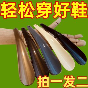 扒鞋 提溜穿鞋 鞋 拔子穿 神器家用老人鞋 子长柄鞋 抽把高档鞋 加长鞋
