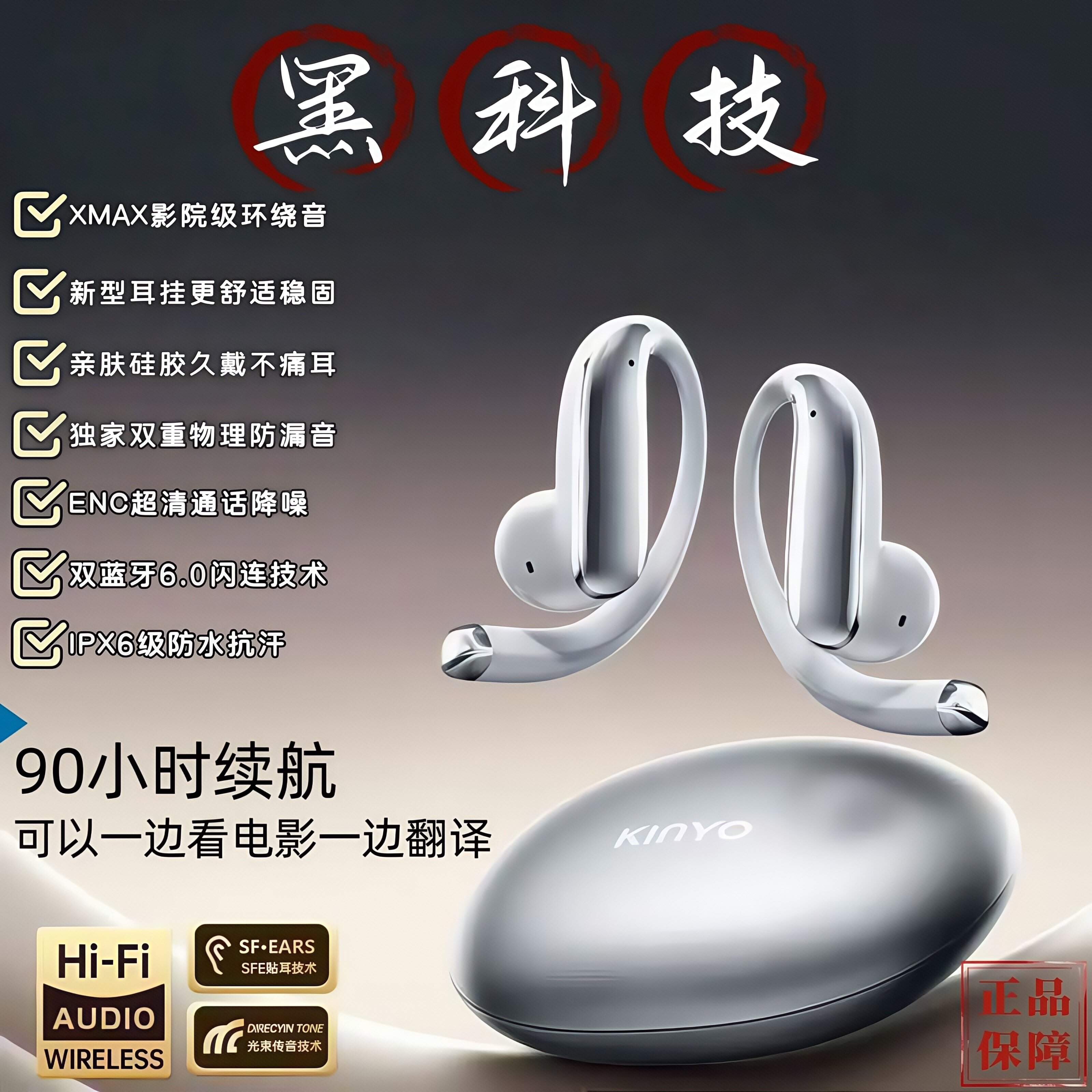 政府补贴15%】新款高颜值长续航高音质AI实时翻译不痛耳蓝牙耳机