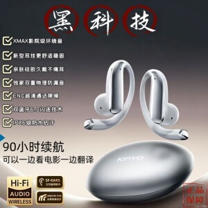 政府补贴15%】新款高颜值长续航高音质AI实时翻译不痛耳蓝牙耳机