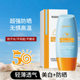防嗮隔离美白防嗮霜出门游玩必需清爽自然不假白SPF50防晒红晒伤