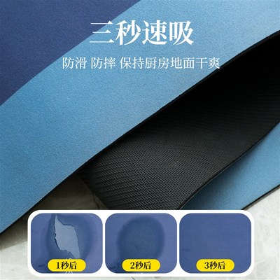 硅藻泥厨房地垫防滑防油吸水垫门口可擦免洗地毯耐脏防水加厚脚垫