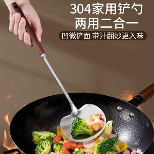 蘑菇铲不锈钢小锅铲家用炒勺铲不粘锅耐高温铁锅炒菜铲子防烫厨具