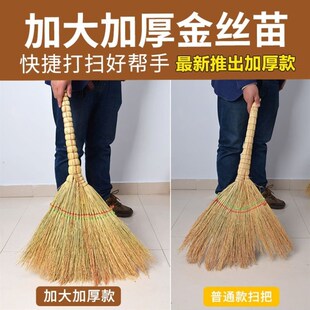 老式 纯手工高粱苗扫把高粱穗笤帚 扫帚单个扫地笤帚家用学校工厂