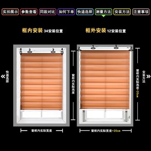 百叶窗帘铝合金办公室浴室卫生间厕所遮光升降卷帘免打孔窗户新款