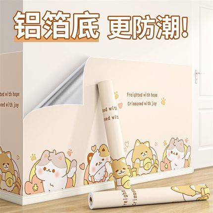 卡通墙纸自粘防水防潮家用墙壁贴纸墙面遮丑贴宿舍翻新壁纸墙贴纸