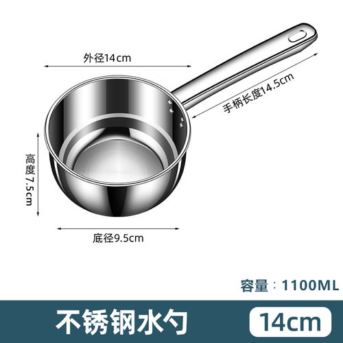 家用不锈钢水勺厨房水瓢舀水瓢水舀子商用短柄水漂舀瓢子汤勺
