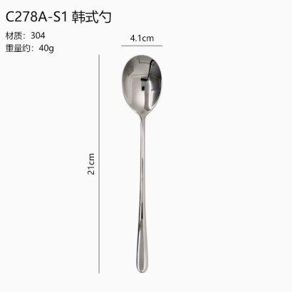 不锈钢勺子高颜值韩式拌饭勺加厚长柄搅拌勺食品级家用大号