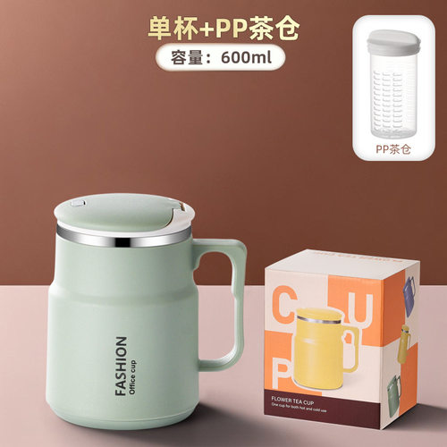 粤帝斯 办公室带折叠勺吸管咖啡杯304不锈钢便携茶漏水杯