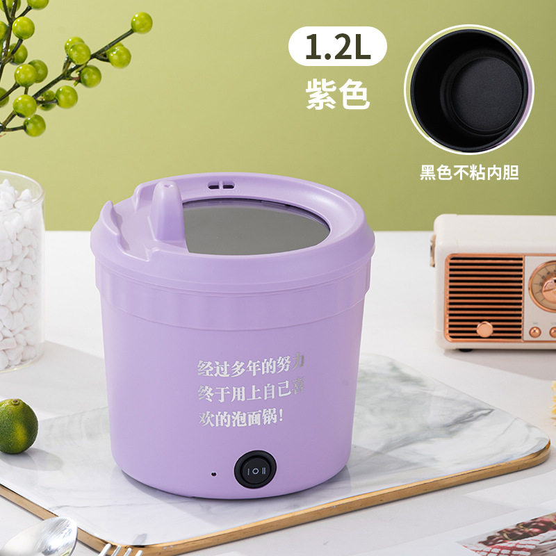 电泡面锅电煮锅宿舍学生锅多功能迷你小型煮锅家用泡面一体电火锅