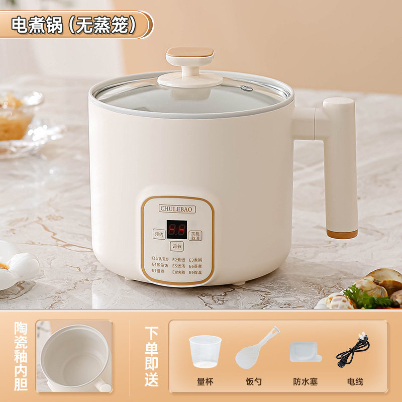 电饭煲小型家用多功能煮饭熬粥炖汤1一2人智能小电饭锅电煮锅