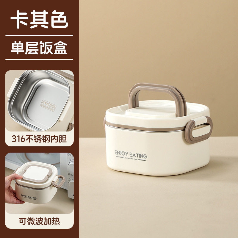粤帝斯 316不锈钢多层便当盒可进微波炉方形餐盒学生便携饭盒