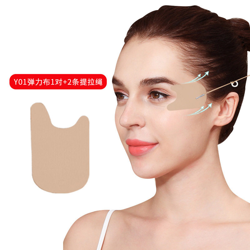 半透明隐形眼部局部提拉贴片亲肤贴合紧致化妆辅助贴