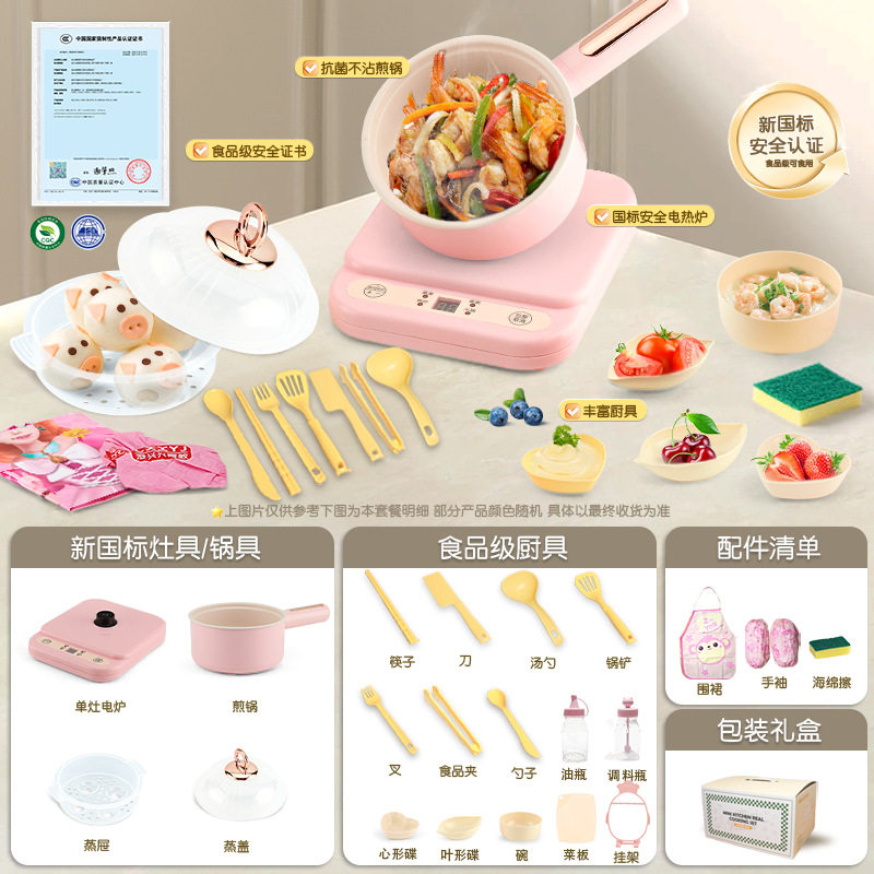 儿童迷你小厨房真煮全套可吃真实版煮饭厨具套装玩具女孩生日礼物