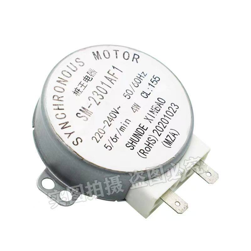 全新微波炉玻璃转盘电动机SM-2301AF1 220V 5/6r/min同步电机马达