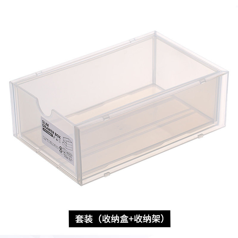 桌面收纳盒抽屉式办公室宿舍化妆品杂物小号塑料可叠加书桌收纳盒