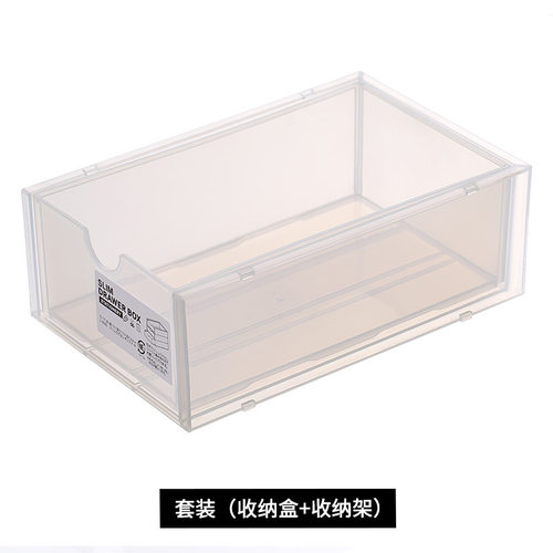 桌面收纳盒抽屉式办公室宿舍化妆品杂物小号塑料可叠加书桌收纳盒
