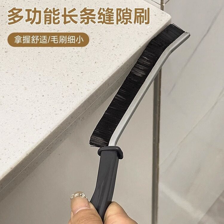 浴室长条缝隙刷厨房瓷砖死角清洁多功能刷子窗户移门硬毛刷合金款