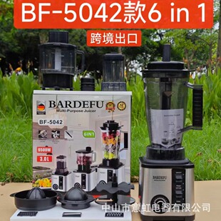 6in1Blender破壁机家用绞肉研磨料理搅拌机碎冰榨汁机