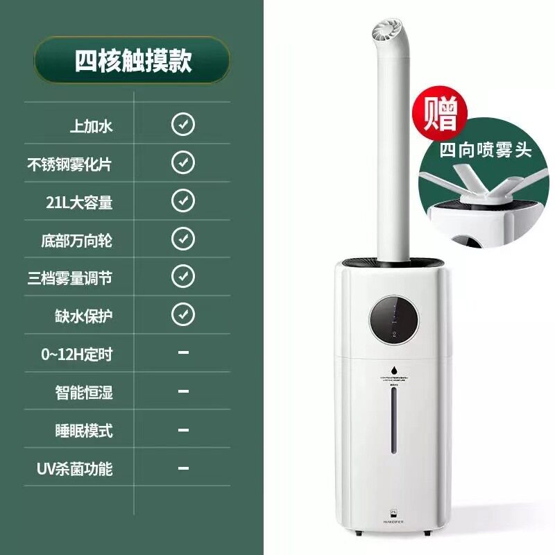 工业雾化加湿器大容量超声波上加水商用消毒雾化器CE
