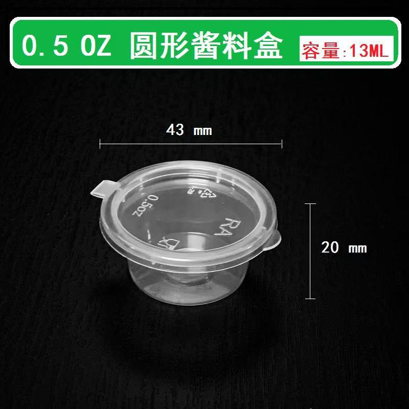热销食品级分装盒收纳一次性葱花盒酱料专用迷你姜蒜百香果冷冻调